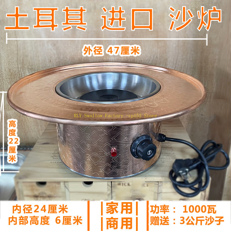 Coffee Sand Cooker Home Coffee - Coffee Equipment Home ulasan dan harga